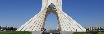 تهران